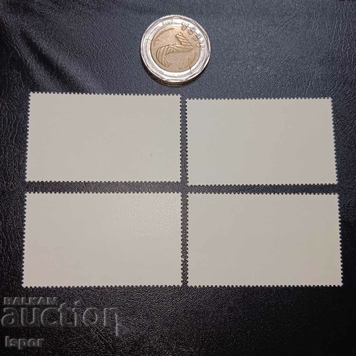 strigă curată a RDG cu preț 3.50 BGN | € 1.79 strigă curată a RDG cu preț 3.50 BGN | € 1.79