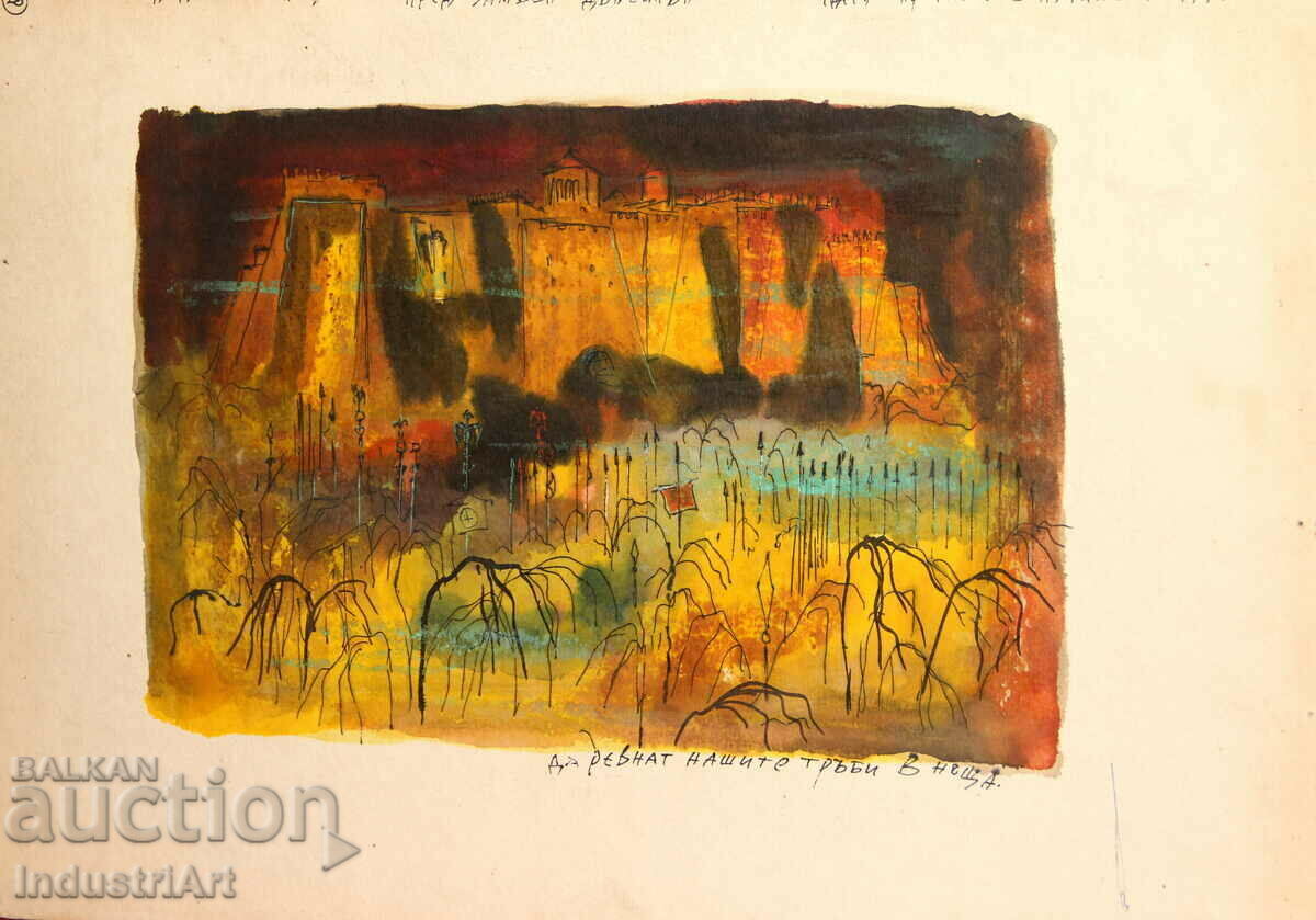 Project for theater decor Boris Ahchiyski 1977 signed with price 199.00 BGN | € 101.75