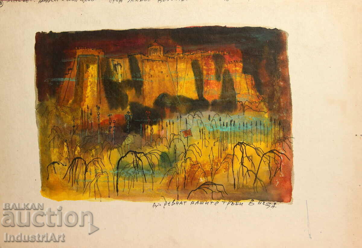 Delivery of Project for theater decor Boris Ahchiyski 1977 signed