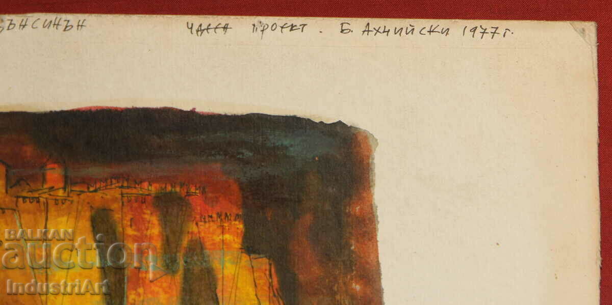 Project for theater decor Boris Ahchiyski 1977 signed - 5