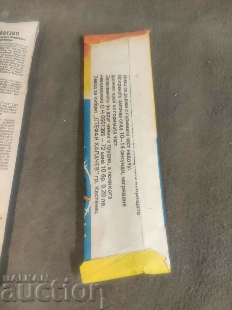 Bengal fire with price 50.00 BGN | € 25.56 Bengal fire with price 50.00 BGN | € 25.56