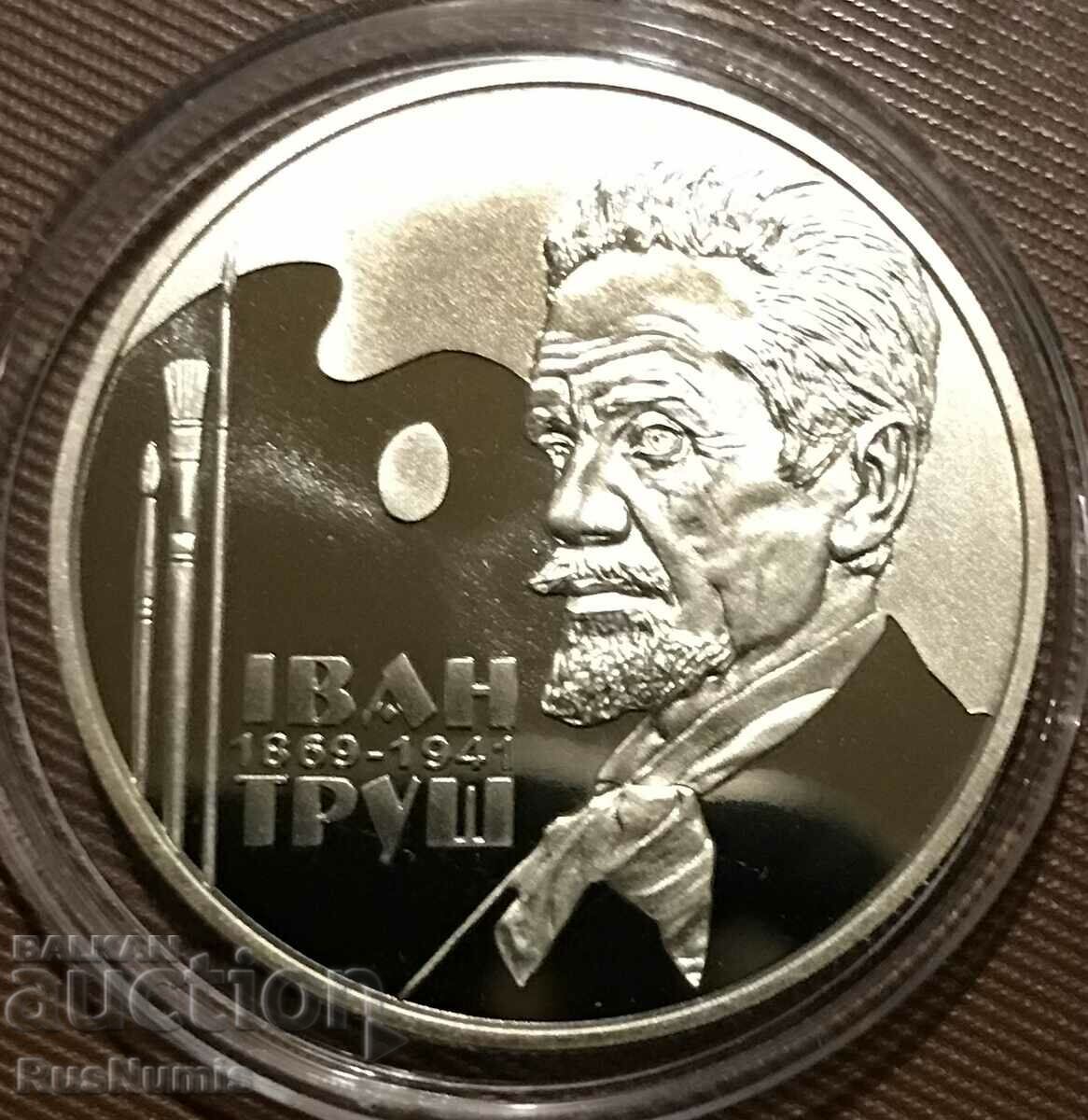 Украйна.2 гривни 2019 г. Иван Труш.