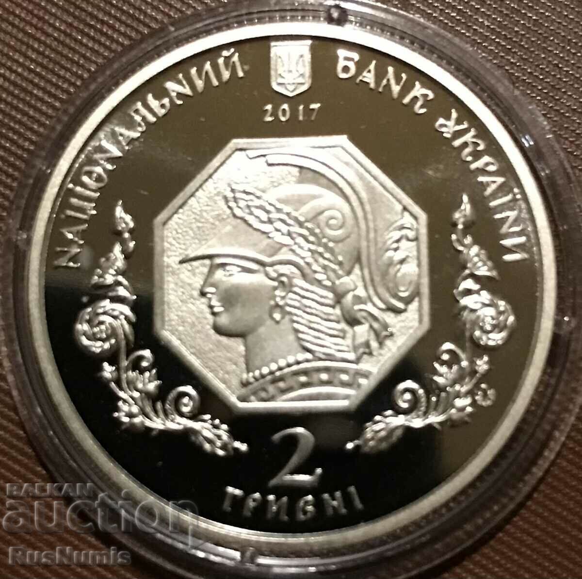 Ukraine.2 hryvnias 2017 100 years Academy of Architecture. with price 9.00 BGN | € 4.60