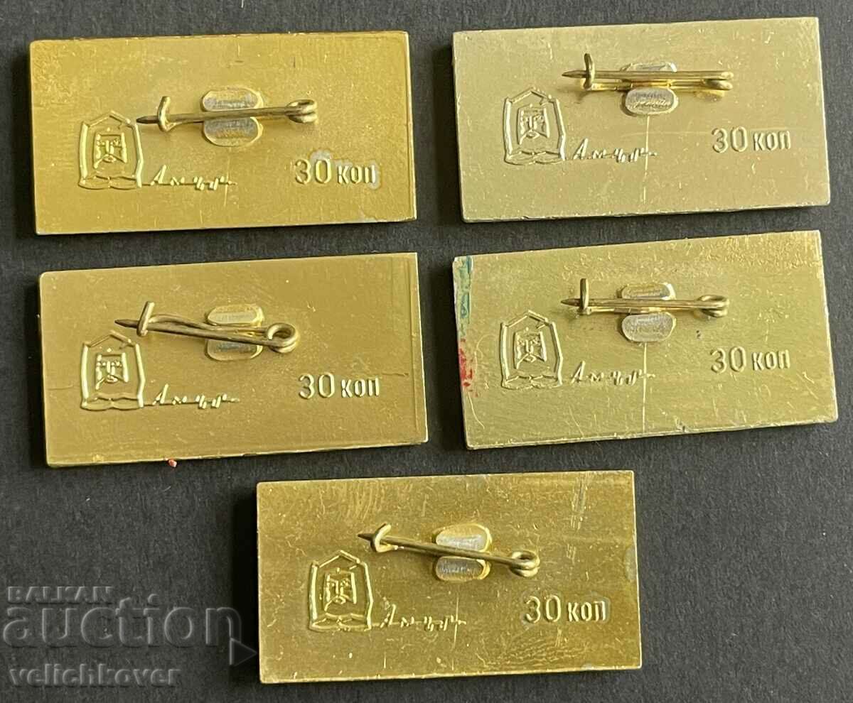 39304 USSR lot 5 sign Construction BAM Baikal Amur railway with price 20.00 BGN | € 10.23 39304 USSR lot 5 sign Construction BAM Baikal Amur railway with price 20.00 BGN | € 10.23