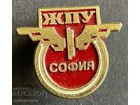 39313 България знак БДЖ ЖПУ Железопътно Училище София