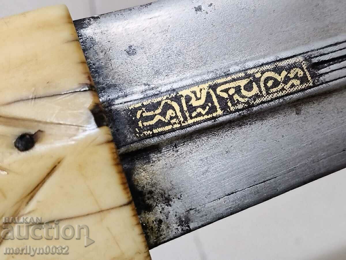 Ottoman Bey Khanjar dagger wolf's tooth UNIQUE gold inlays with price 2369.00 BGN | € 1211.25 Ottoman Bey Khanjar dagger wolf's tooth UNIQUE gold inlays with price 2369.00 BGN | € 1211.25