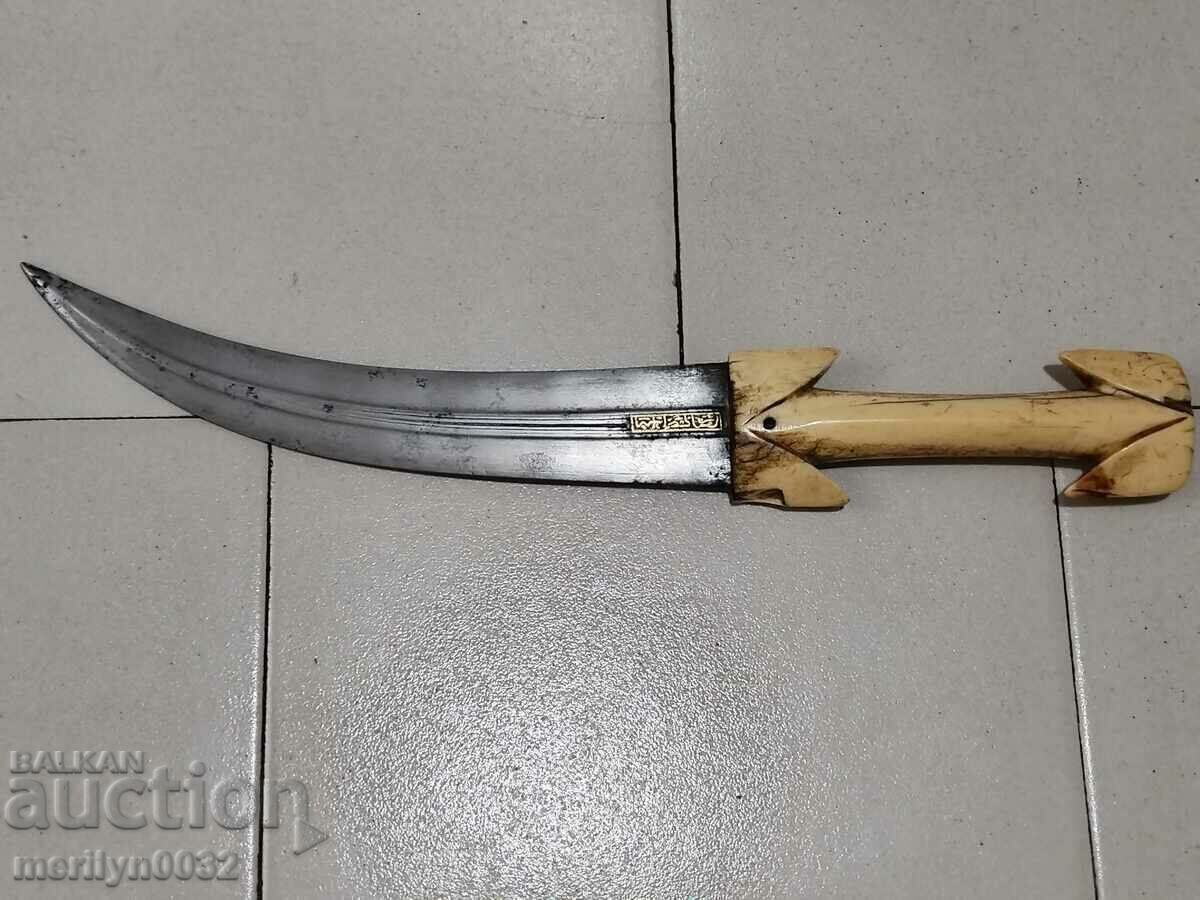 Auction Ottoman Bey Khanjar dagger wolf's tooth UNIQUE gold inlays Auction Ottoman Bey Khanjar dagger wolf's tooth UNIQUE gold inlays
