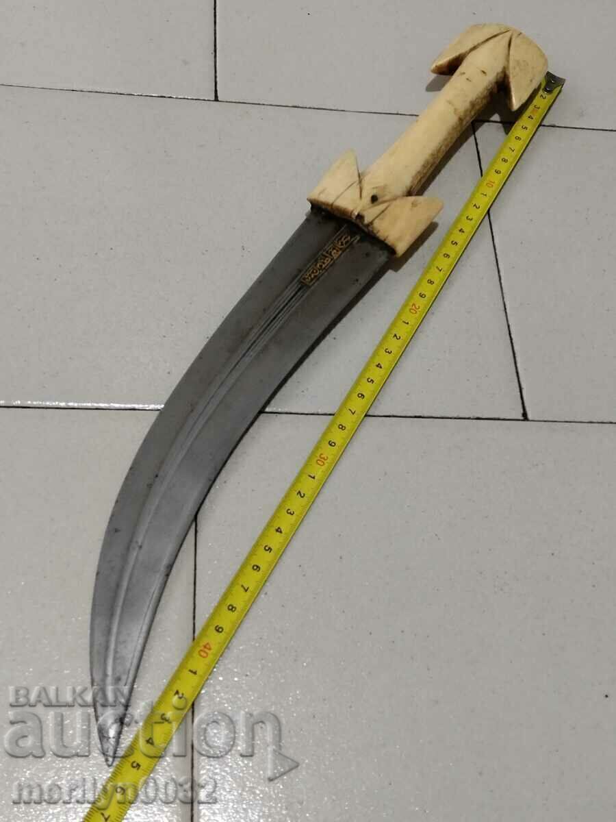 Delivery of Ottoman Bey Khanjar dagger wolf's tooth UNIQUE gold inlays Delivery of Ottoman Bey Khanjar dagger wolf's tooth UNIQUE gold inlays