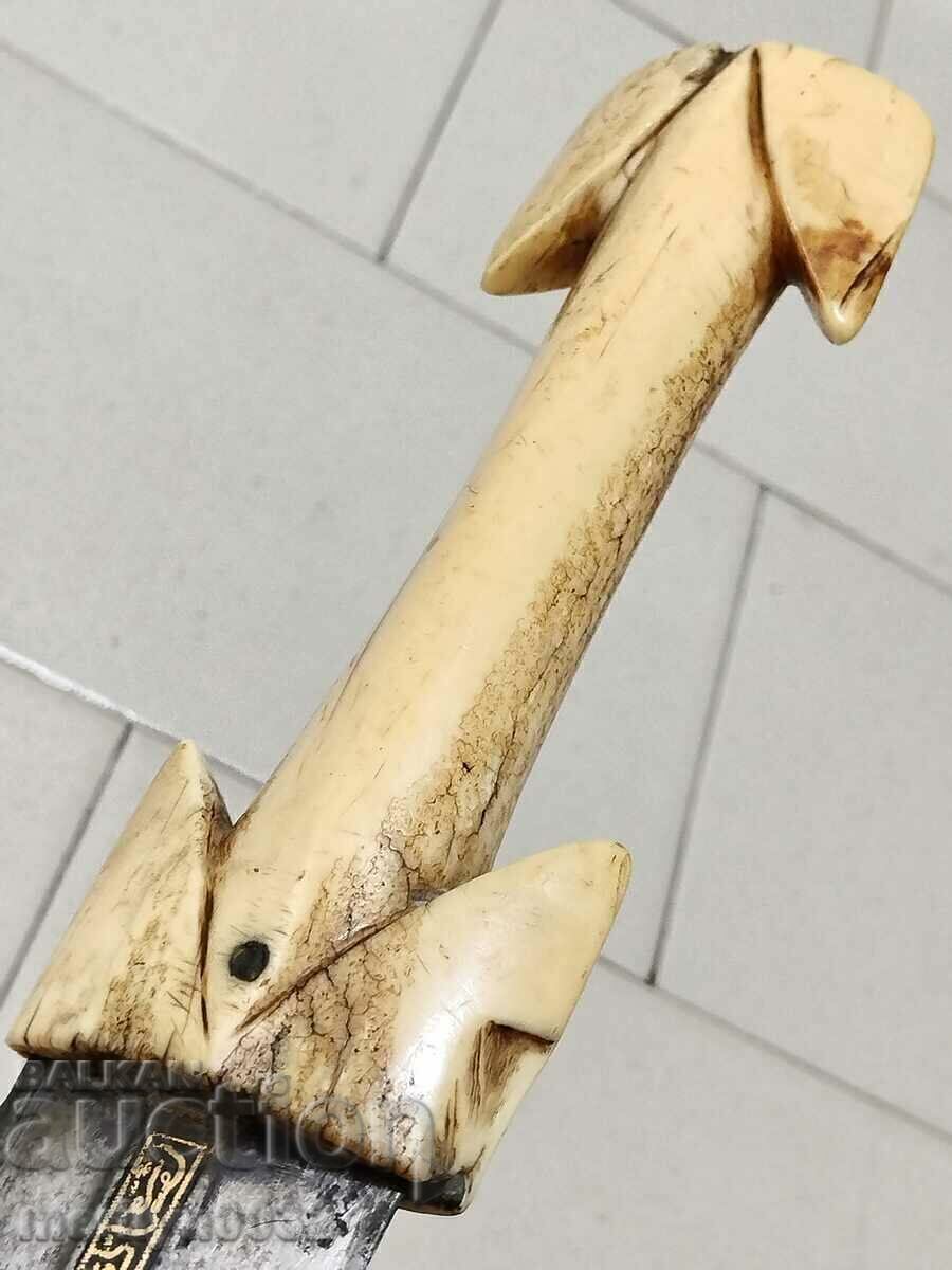 Ottoman Bey Khanjar dagger wolf's tooth UNIQUE gold inlays - 5 Ottoman Bey Khanjar dagger wolf's tooth UNIQUE gold inlays - 5