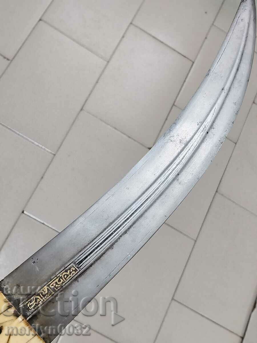 Ottoman Bey Khanjar dagger wolf's tooth UNIQUE gold inlays - 7 Ottoman Bey Khanjar dagger wolf's tooth UNIQUE gold inlays - 7