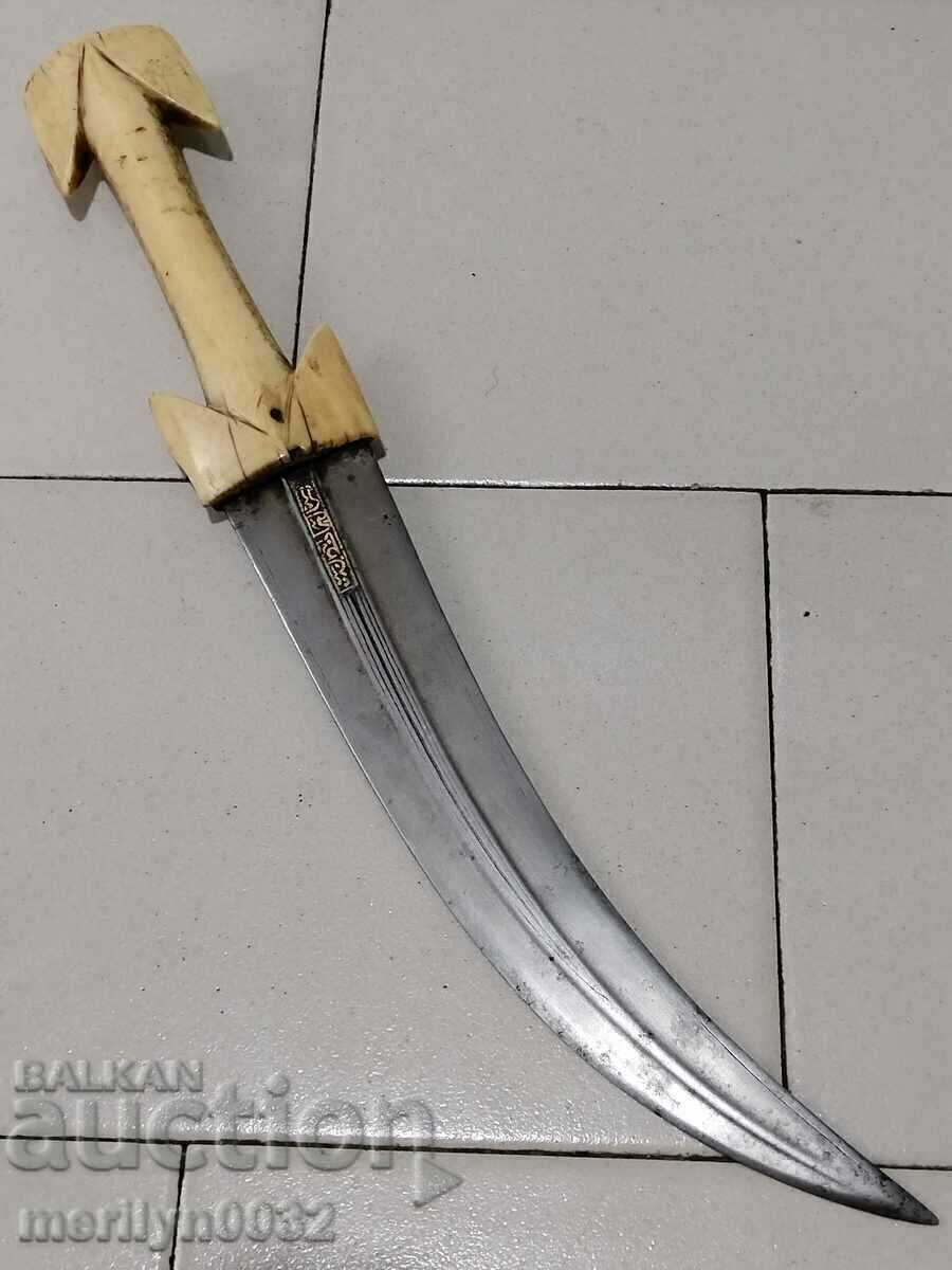Ottoman Bey Khanjar dagger wolf's tooth UNIQUE gold inlays Ottoman Bey Khanjar dagger wolf's tooth UNIQUE gold inlays