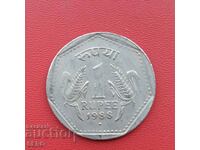 India-1 rupee 1988