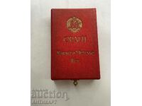 rare old Cyril and Methodius order box medium size