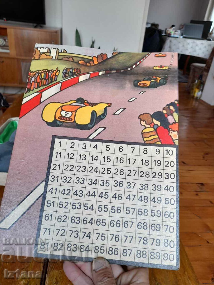 Auction  An old children's game Leader