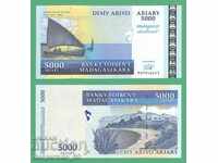 (¯`'•.¸ MADAGASCAR 5000 Ariary 2008 (Jubilee) UNC¸.•'´¯)