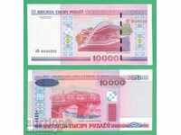 (¯`'•.¸ BELARUS 10,000 RUB 2000 (2011) UNC ¸.•'´¯)