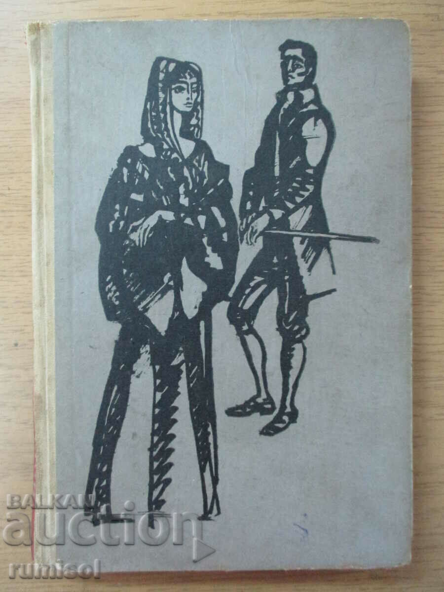 Zaragoza - Benito Perez Galdos