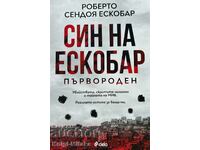 Γιος του Εσκομπάρ - Ρομπέρτο Σεντόγια Εσκομπάρ