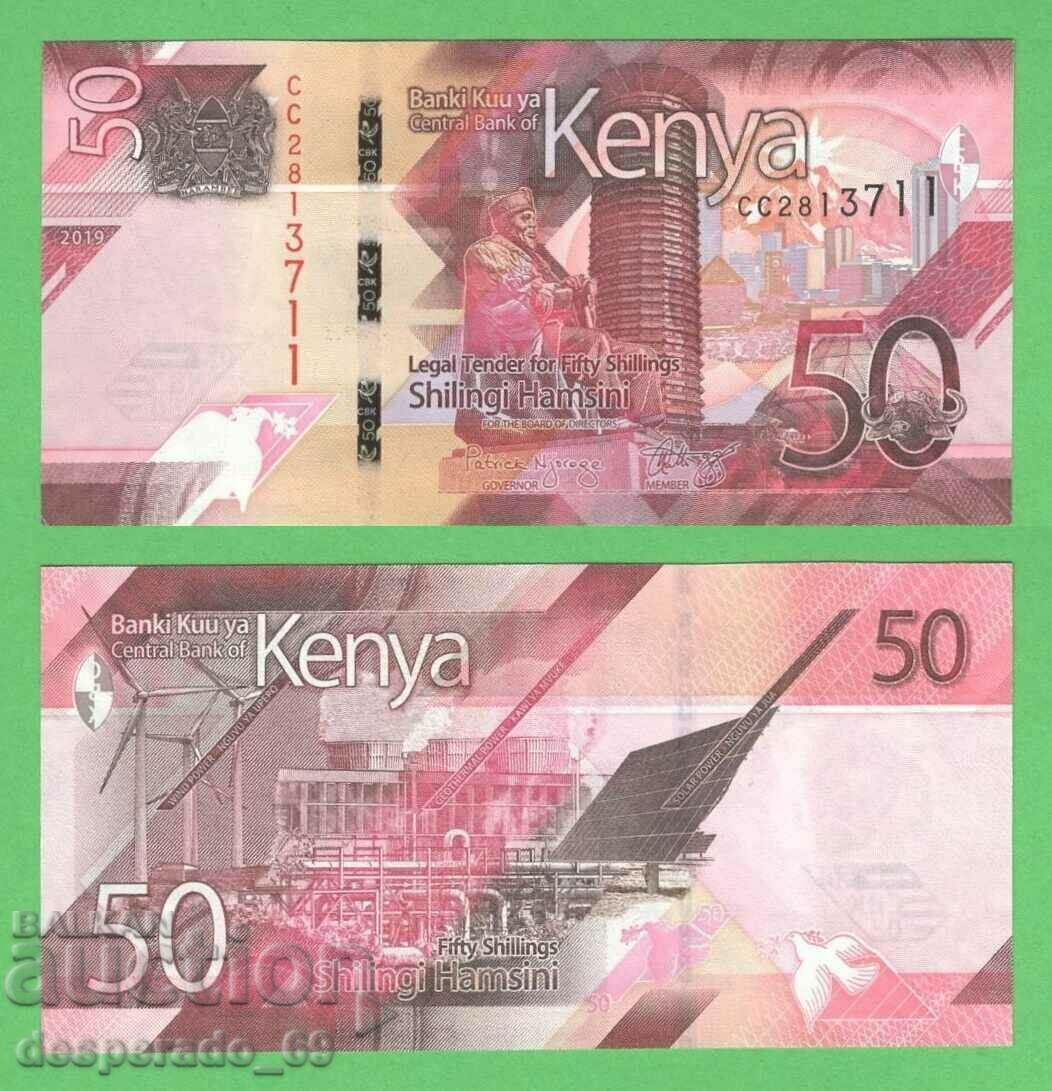 (¯`'•.¸ KENYA 50 Shillings 2019 UNC ¸.•'´¯) (¯`'•.¸ KENYA 50 Shillings 2019 UNC ¸.•'´¯)