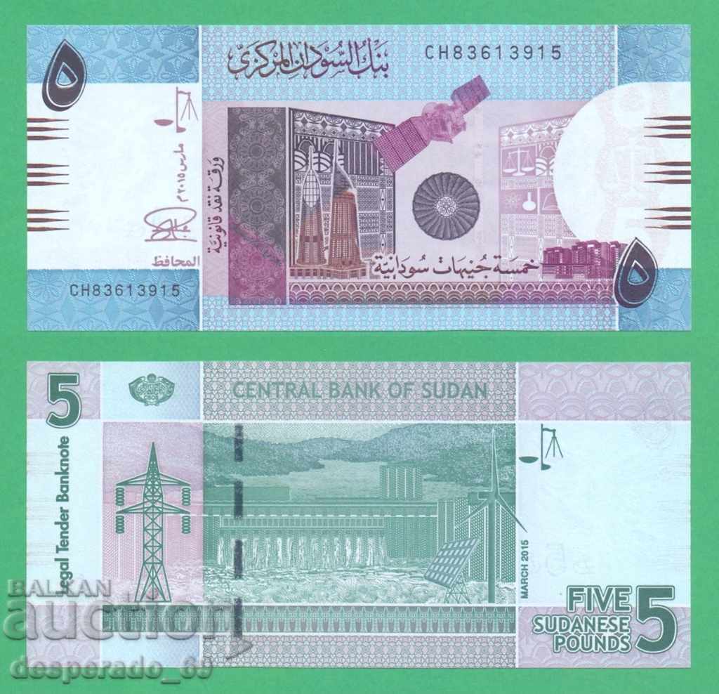 (¯`'•.¸ SUDAN 5 pounds 2015 UNC ¸.•'´¯)