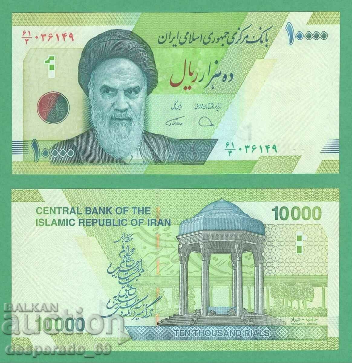 (¯`'•.¸ IRAN 10,000 riyals 2019 UNC ¸.•'´¯)