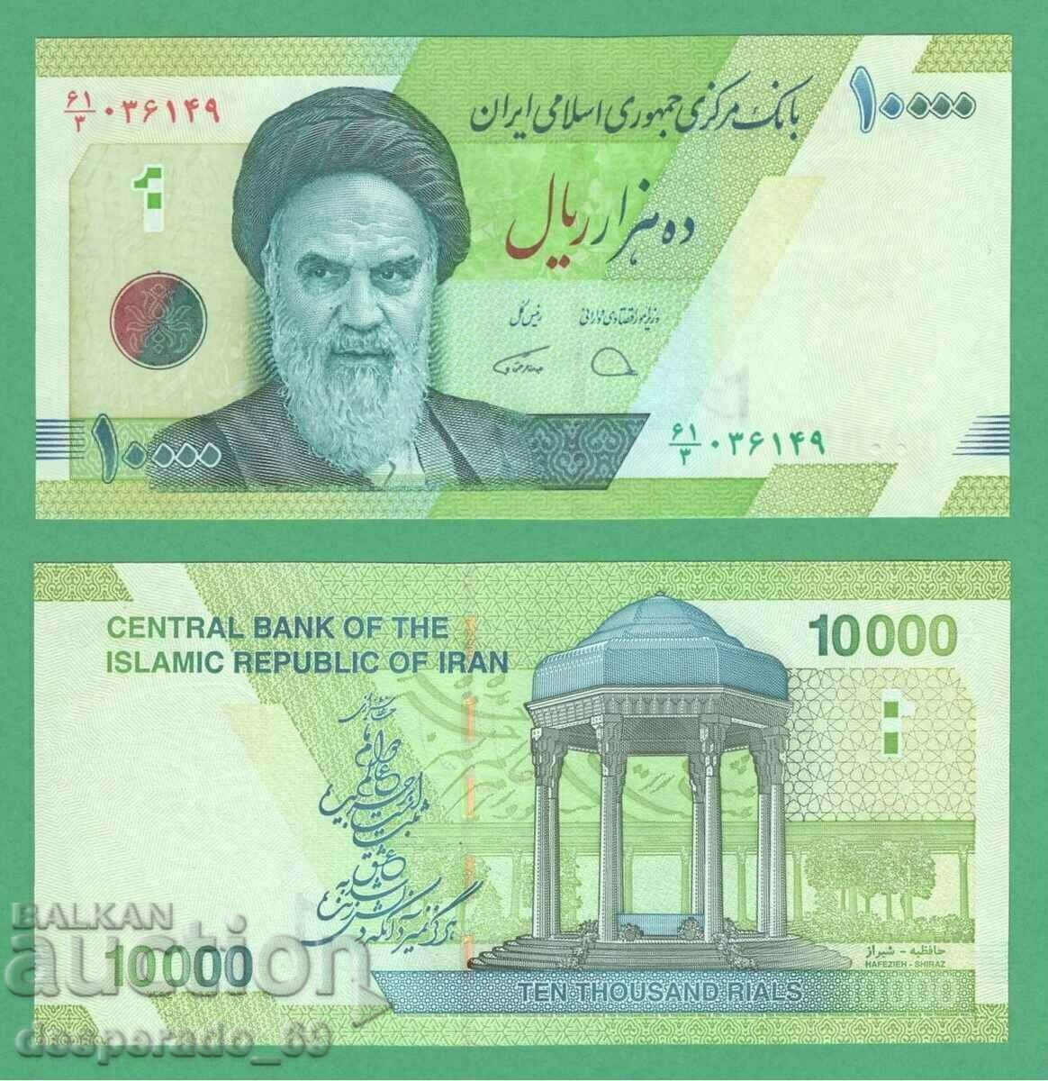 (¯`'•.¸ IRAN 10,000 riyals 2019 UNC ¸.•'´¯) (¯`'•.¸ IRAN 10,000 riyals 2019 UNC ¸.•'´¯)