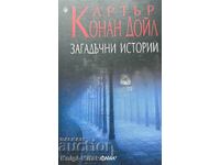 Загадъчни истории - Артър Конан Дойл