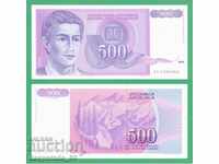 (¯`'•.¸   ЮГОСЛАВИЯ  500 динара 1992  UNC   ¸.•'´¯)