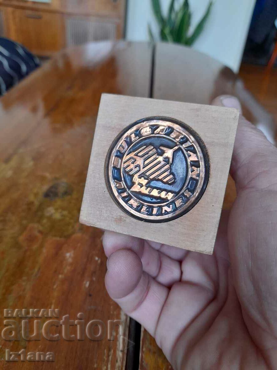 Old hourglass BGA Balkan, Balkantourist - 5 Old hourglass BGA Balkan, Balkantourist - 5