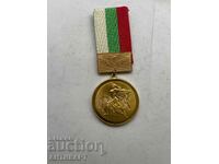 rare medal 1300 years Bulgaria for foreigners