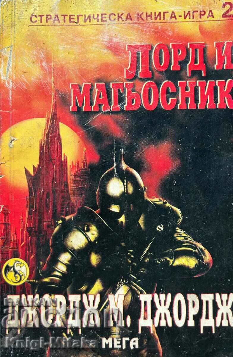 Lord and Wizard - George M. George Lord and Wizard - George M. George