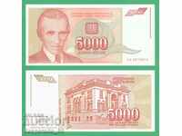 (¯`'•.¸ IUGOSLAVIA 5000 dinari 1993 UNC ¸.•'´¯)