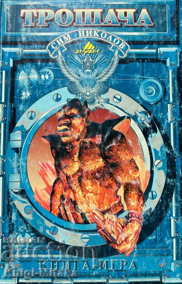 The Crusher - Sim Nikolov The Crusher - Sim Nikolov