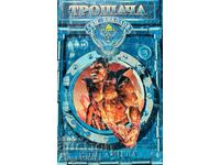 The Crusher - Sim Nikolov