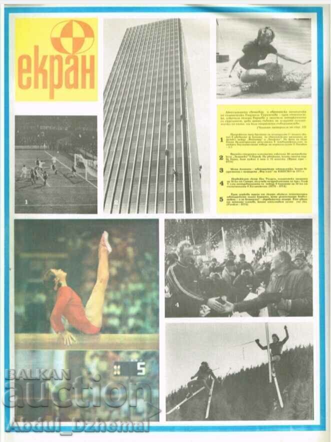 Ziarul Start - numărul 44, 1972 cu preț € 5.00 | 9.78 BGN