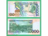 (¯`'•.¸ SAO TOME AND PRINCIPE 10.000 bun 1996 UNC¸.•'´¯)