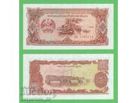 (¯`'•.¸ LAOS 20 kip 1979 UNC ¸.•'´¯)