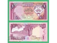 (¯`'•.¸ KUWAIT 1 dinar 1991 UNC ¸.•'´¯)