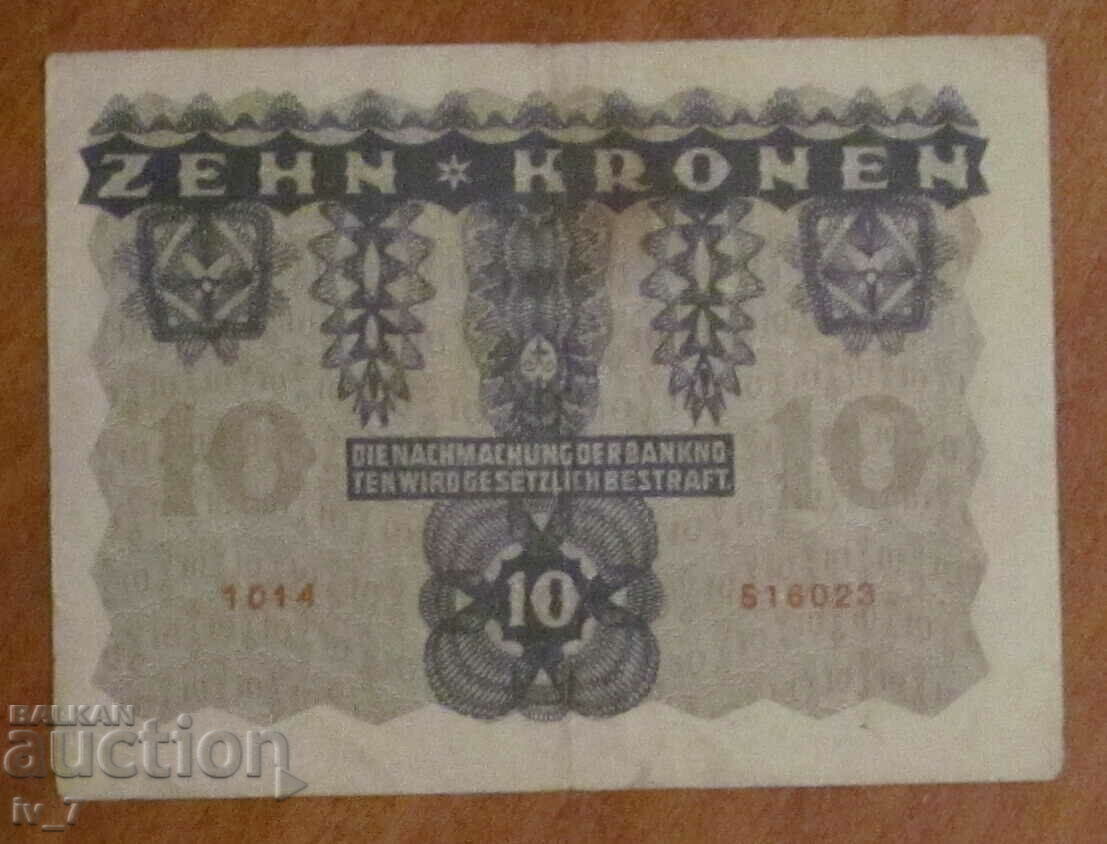 10 KRON 1922, AUSTRIA-HUNGARY with price 5.99 BGN | € 3.06 10 KRON 1922, AUSTRIA-HUNGARY with price 5.99 BGN | € 3.06