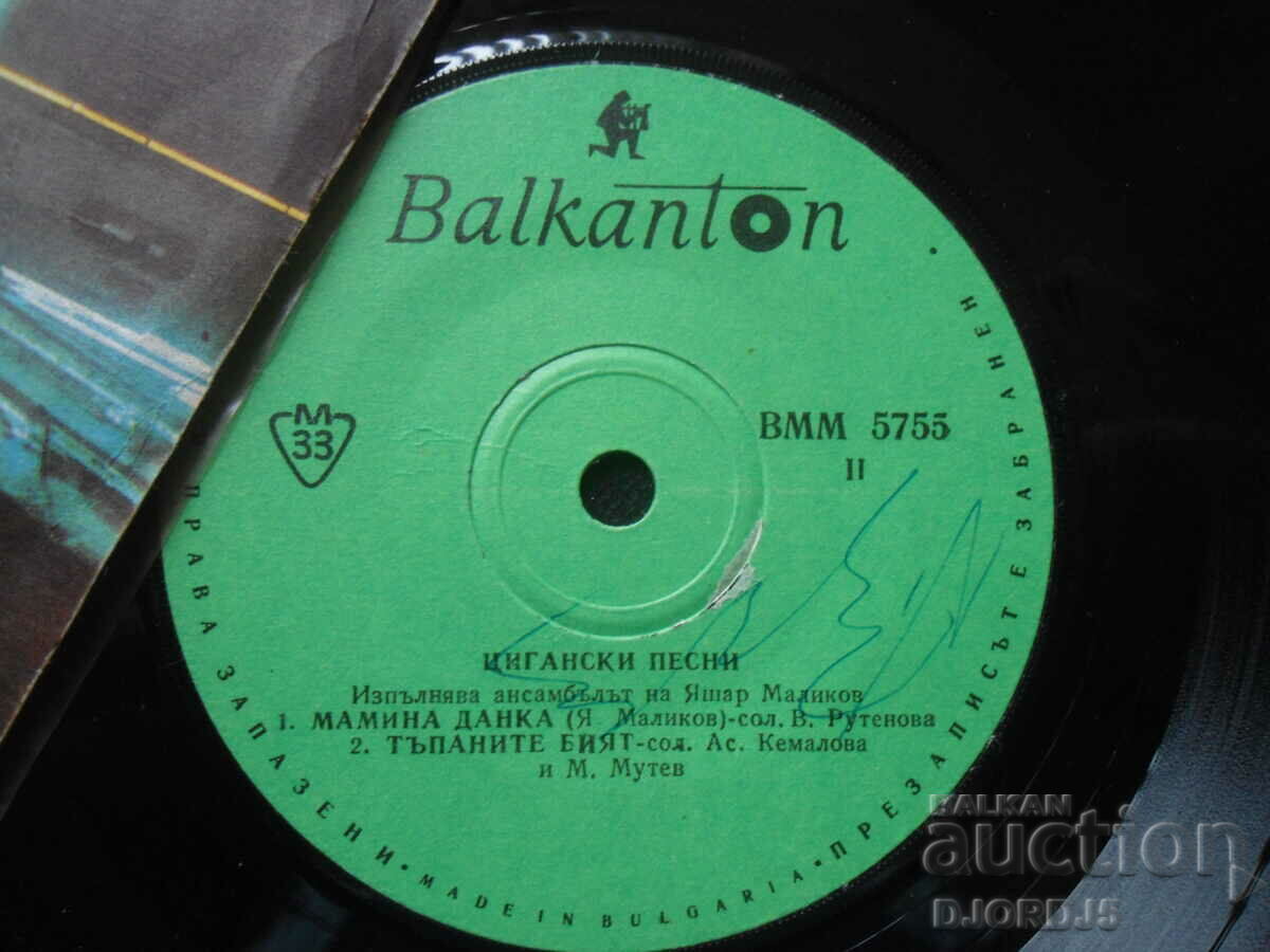 Delivery of VMM 5755, Gypsy songs, gramophone record, small