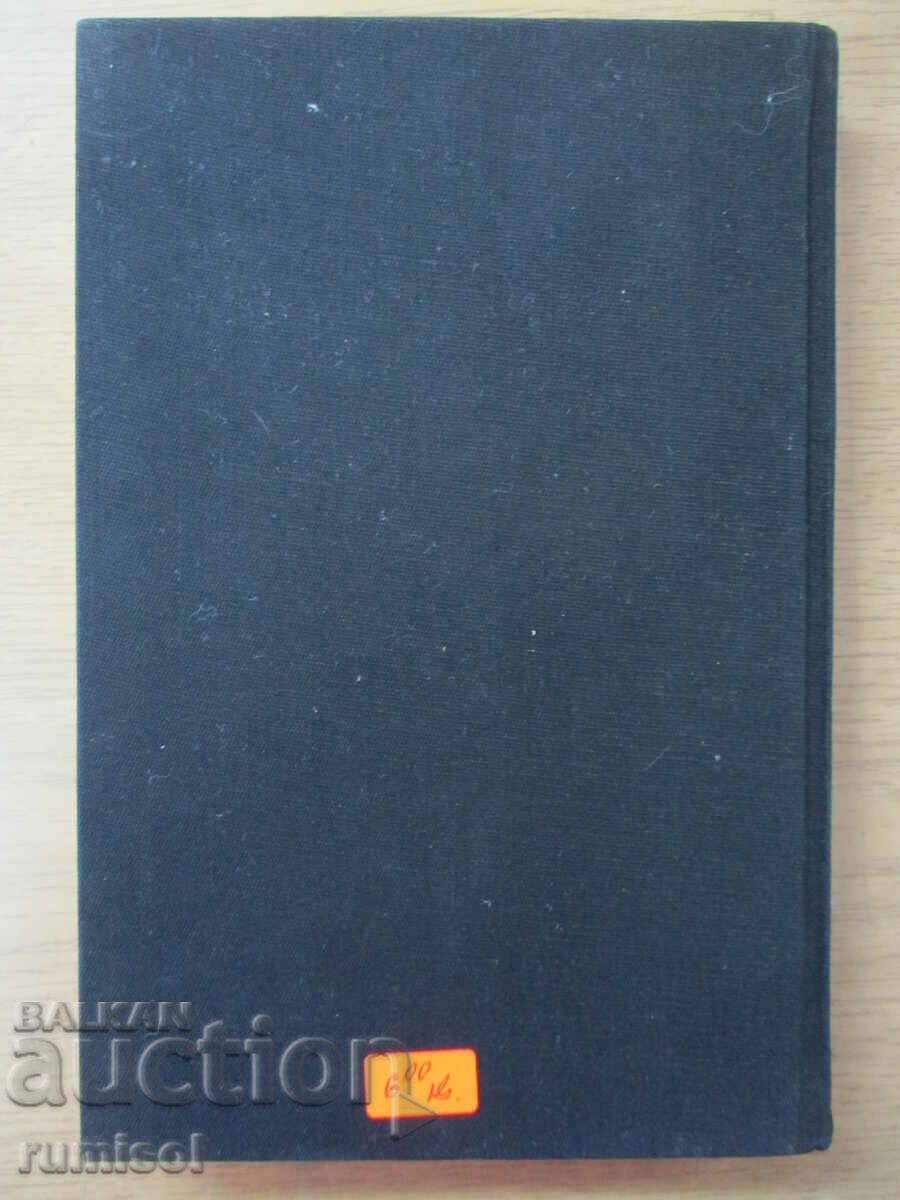 Livrarea Nero - Alexander Kravchuk