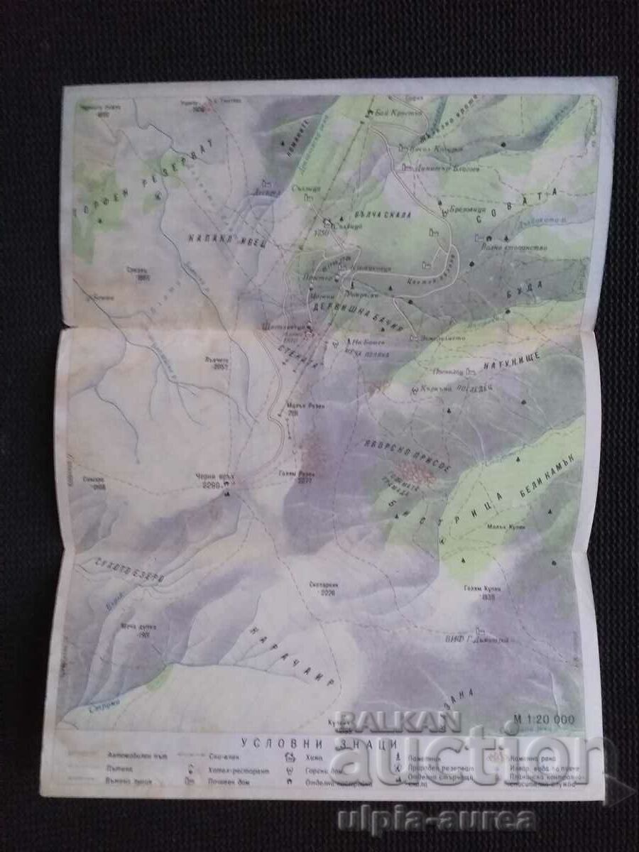 Sofia Social brochure with price 1.50 BGN | € 0.77 Sofia Social brochure with price 1.50 BGN | € 0.77