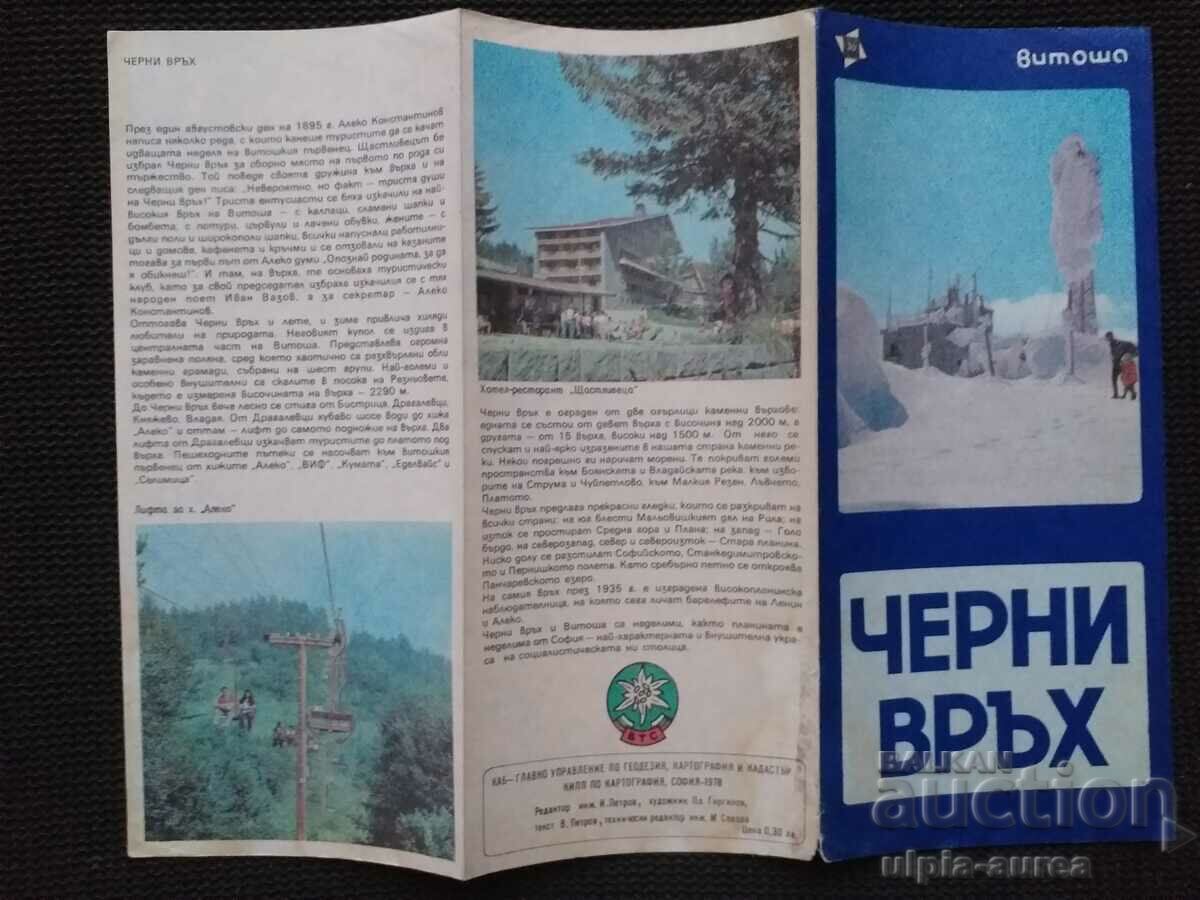 Auction Sofia Social brochure Auction Sofia Social brochure