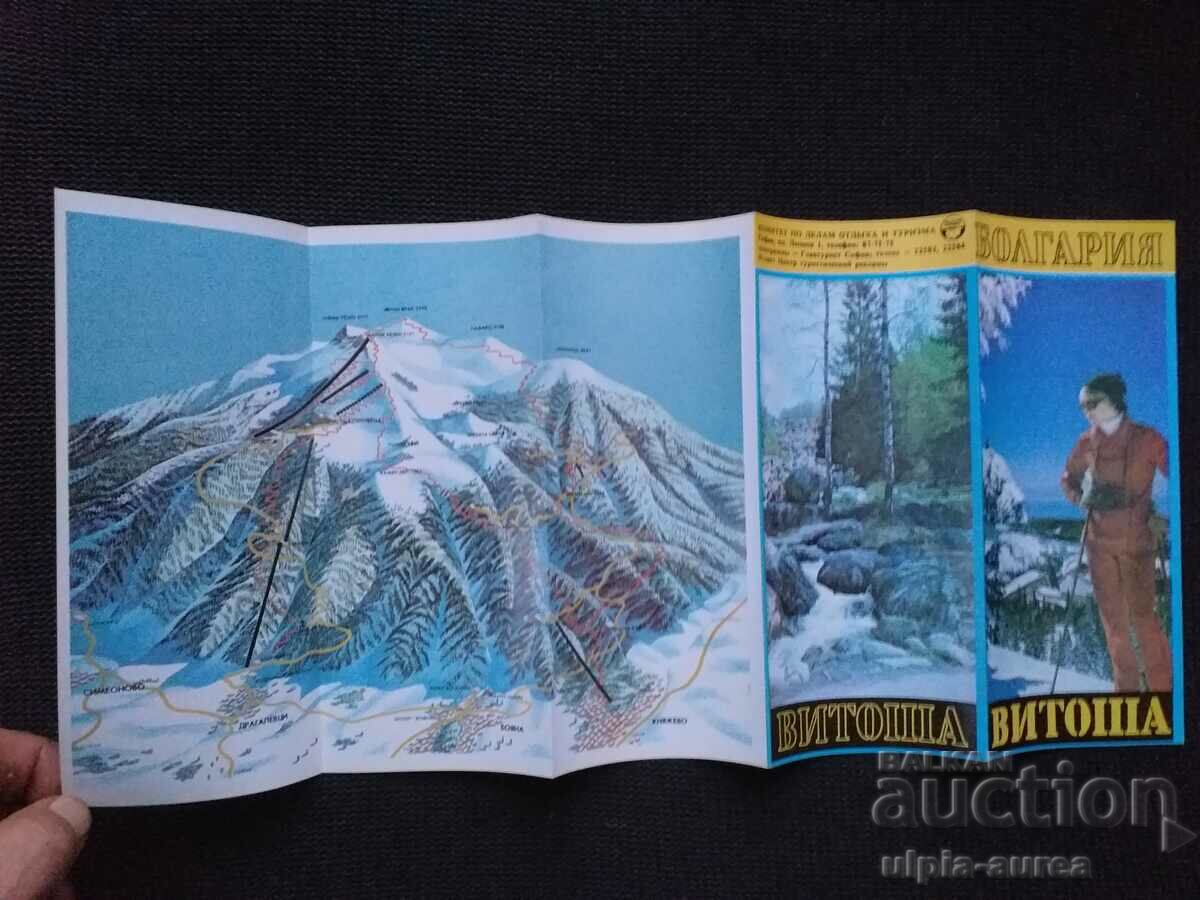 Sofia Social brochure with price 1.80 BGN | € 0.92 Sofia Social brochure with price 1.80 BGN | € 0.92