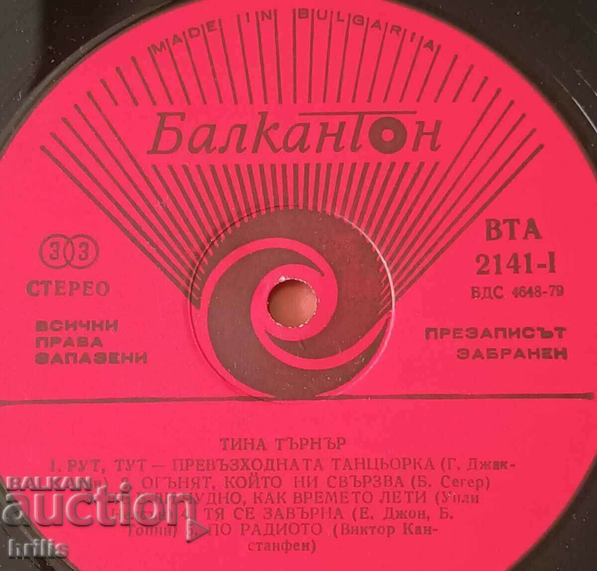 Auction  RECORD LARGE - TINA TURNER