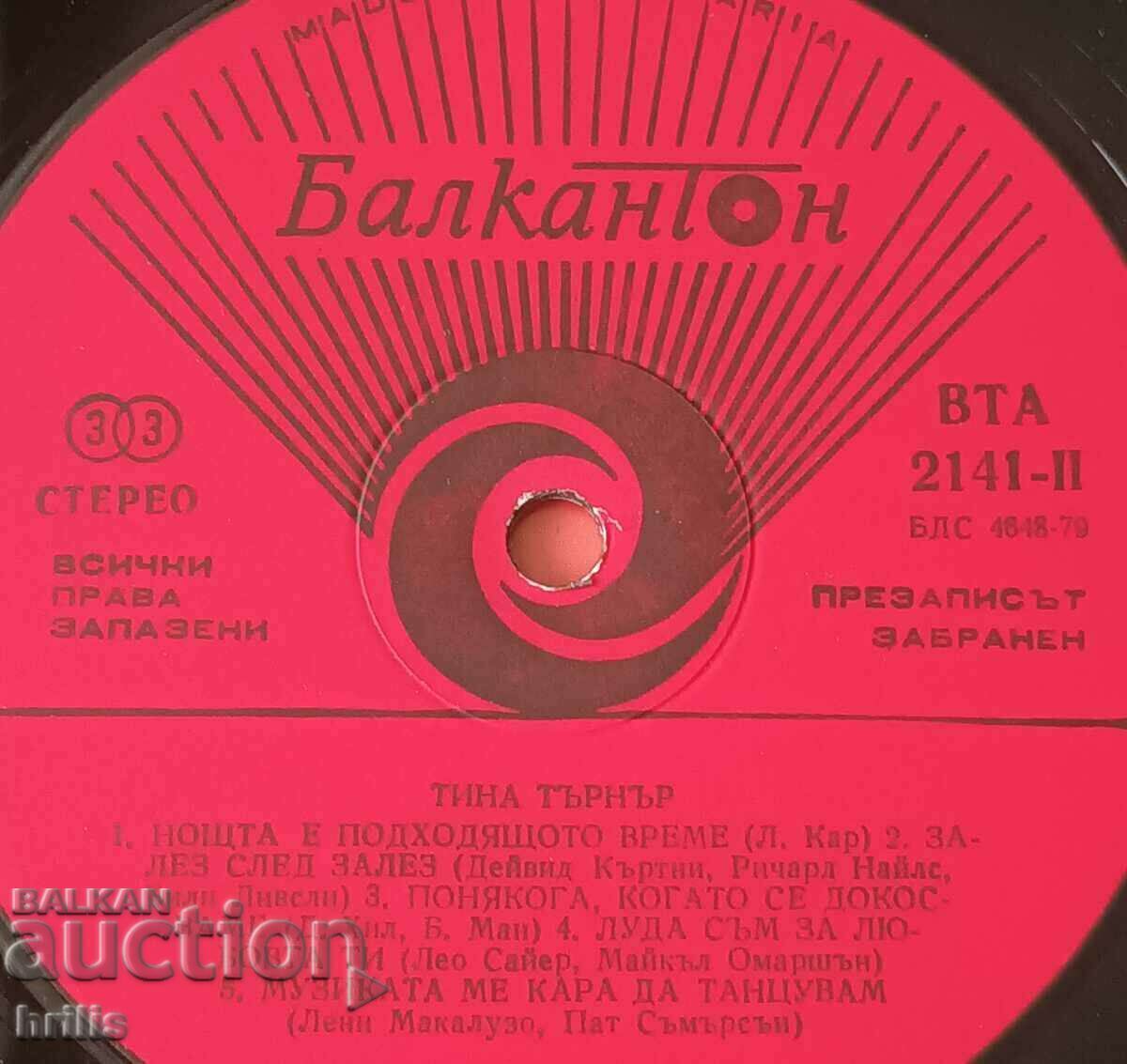 Delivery of RECORD LARGE - TINA TURNER