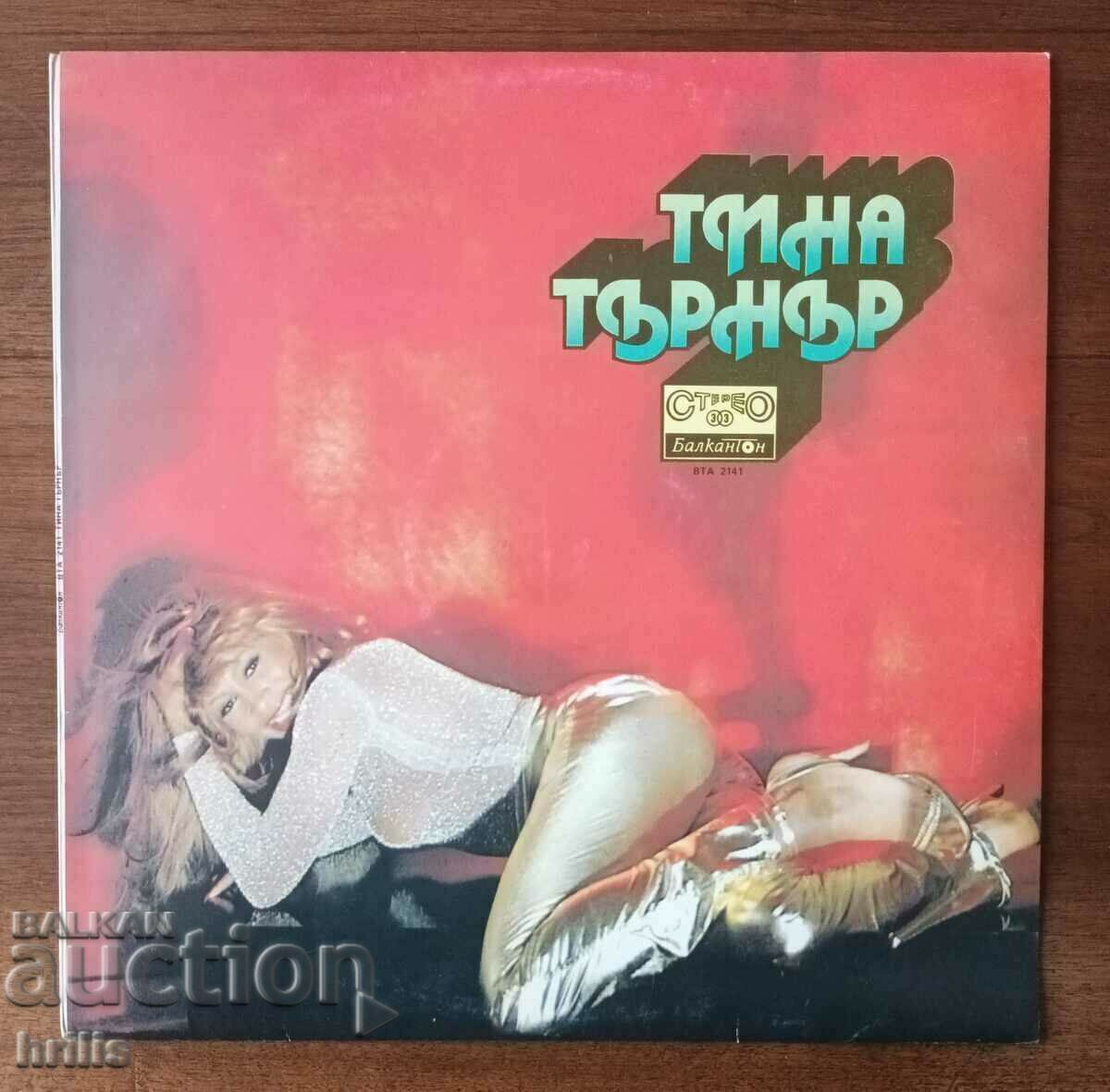 ГРАМОФОННА ПЛОЧА ГОЛЯМА - ТИНА ТЪРНЪР