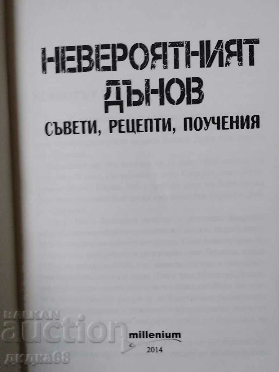 530 recipes/ The incredible Danov/ Eternal covenants - Set - 7 530 recipes/ The incredible Danov/ Eternal covenants - Set - 7