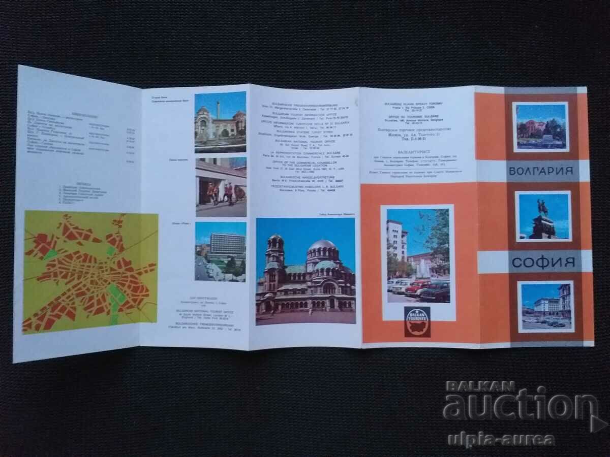 Sofia Social brochure with price 1.80 BGN | € 0.92 Sofia Social brochure with price 1.80 BGN | € 0.92
