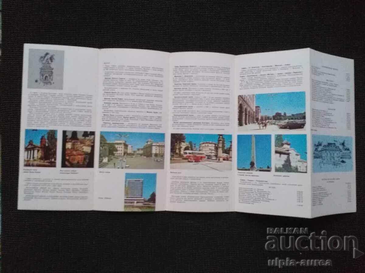 Auction Sofia Social brochure Auction Sofia Social brochure